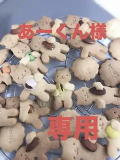 【正規品】ねこね ももいろ 着ぐるみボンボン ドロップ シール