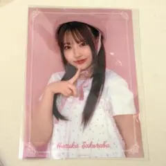 桜庭遥花 PiKiすきくじ - メルカリ
