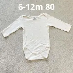 ZARA baby 長袖　肌着　ロンパース 虹柄 9-12months 80