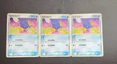 2026年最新】ミズゴロウ ポケカの人気アイテム - メルカリ