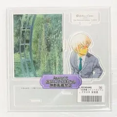 名探偵コナン 安室透 アクリルスタンド ロンドン・ナショナル・ギャラリー