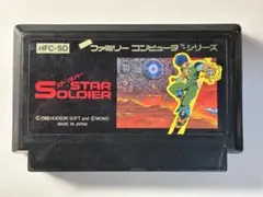 2026年最新】スターソルジャー ファミコンの人気アイテム - メルカリ