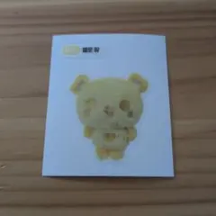 Item thumbnail for item 85ca76cb-1ba8-4b66-bafa-503437011d1e