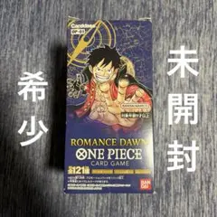 2026年最新】ロマンスドーン box 未開封の人気アイテム - メルカリ