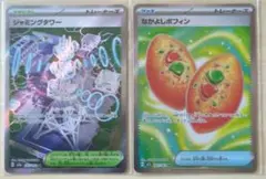 sr ワンピース カードゲーム