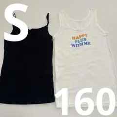 インナー　２点セット