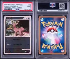 PSA9】カラカラ 1ED ミラー 2010 L3 頂上大激突 ポケモンカード - メルカリ