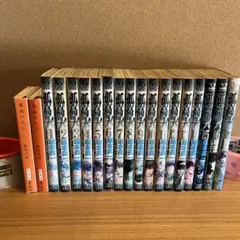 孤高の人 全巻セット 孤高の人 コミック 1-17巻セット (ヤングジャンプコミックス) | 坂本