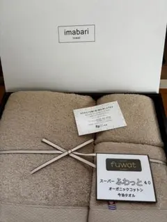今治タオルセット スーパーふわっと40 ベージュ（箱入り）