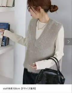 ライトフェザーヤーンショートベスト《前後2WAY》　グレージュ