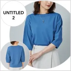 きなこ様 リクエスト 3点 まとめ商品