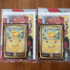 新品未使用　コロコロコミック 2026年10月号 付録ピカチュウステッカー　2個