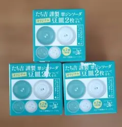 Item thumbnail for item 8400c3a6-d088-418b-a2f2-9759663f15b1