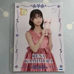 nori06様 リクエスト 2点 まとめ商品