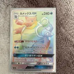 2026年最新】フルメタルウォールの人気アイテム - メルカリ