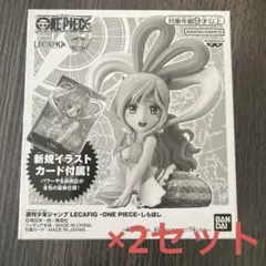 新品】レカフィグ しらほし ワンピースカード JUMP 応募者全員サービス