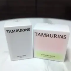 TAMBURINS WOOD SALT BEACH 限定パールホルダー付き　箱付 TAMBURINS WOOD SALT BEACH 限定パールホルダー付き 箱付 - メルカリ