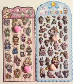 ラブブ　らぶぶ　ハートぷにぷにシール　おしりぷにぷにシール 2枚セット