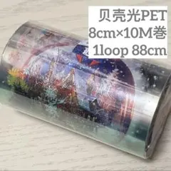 セール121 海外 PETテープ マスキングテープ - メルカリ