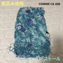 【新品未使用】COMME CA ISM 花柄ストール Fサイズ