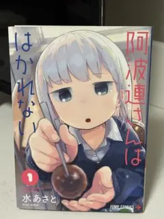 Item thumbnail for item 15e2f2c8-b65e-4c40-a070-7014e6acd7f4