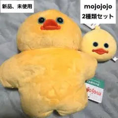「新品、未使用」mojimoji きゃらぱへ&ぬいぐるみミラーセット　ヒヨコ