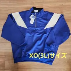 【新品未使用】XO(3L)サイズ 富士ヨット 体操着 体操服 長袖 ジャージ 青