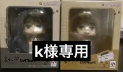 ハイキュー 宮侑 宮治 るかっぷ 制服