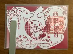 Item thumbnail for item 763a0020-8a16-4a06-9baa-c622aceaa95e