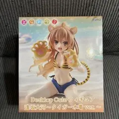 とらドラ！Desktop Cute フィギュア 逢坂大河 タイガー水着ver.