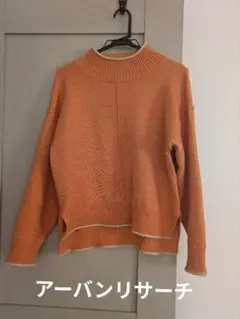 アーバンリサーチ　オレンジ ニットセーター サイズFree