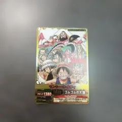 ワンピーベリーマッチダブル　メモリアルクルーカード　C447-W SR