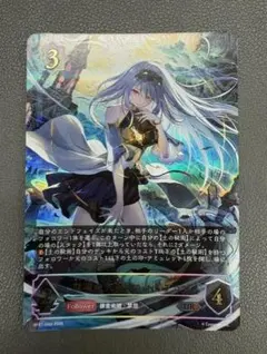 Xross Stars クロスタ 白波らむね LRP - メルカリ