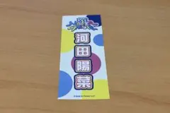 Item thumbnail for item 59c06a44-90cd-400f-920c-47cb28c6d46f