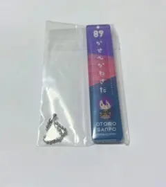 刀剣乱舞　御伴散歩　御伴くじ　G賞アクリルキーホルダー　歌仙兼定