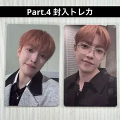 ATEEZ ホンジュン Adrenaline トレカ