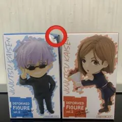 呪術廻戦 デフォルメフィギュア vol.2 五条悟 釘崎野薔薇