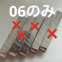 laka パーフェクトツインリップ901〜910セット売り - メルカリ