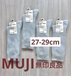 【新品未使用】無印良品/足なり直角/裏返しても履ける靴下/27-29cmのサムネイル