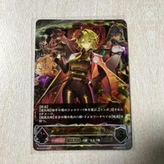 シャドウバース エボルヴ 剪定の咎人・マガチヨ PR-528 - メルカリ