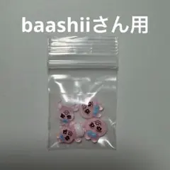 Item thumbnail for item 701dc351-6e67-4246-a5f1-55bbc21f3012