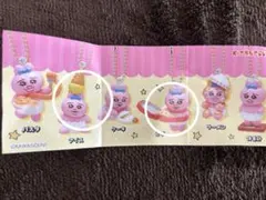 おぱんちゅうさぎ たべものいっぱいマスコット