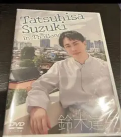 2025年最新】鈴木達央の人気アイテム - メルカリ