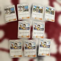 Item thumbnail for item c9b25a21-4844-46c5-aa32-6c6e74d9c910