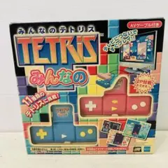 エポック社のテレビブロック／7種類の画面で28のゲーム！【昭和時代のレトロ玩具】 エポック社のテレビブロック／7種類の画面で28のゲーム！【昭和時代の