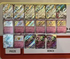 サーナイト　進化ライン　色違いセット