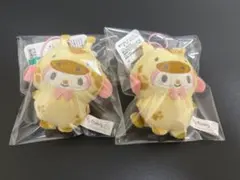 サンリオ マイメロディ どうぶつ着ぐるみマスコット キリン編 2個セット