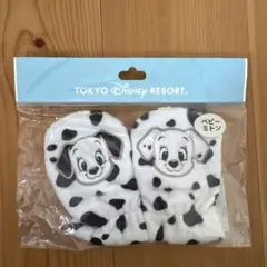 101匹わんちゃん　ミトン　ディズニー ベビー　手袋　新品未使用品