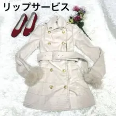 【新品タグ付き】リップサービス フォックスファー トレンチ コート Mサイズのサムネイル