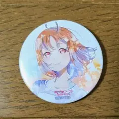 ラブライブ 高海千歌 缶バッジ 地元愛まつり